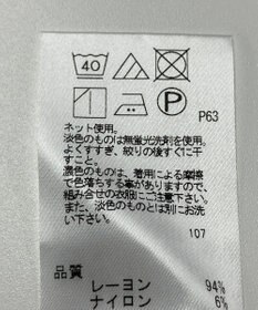 ONWARD Reuse Park 【J.PRESS】カットソー春夏