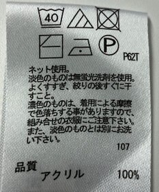 ONWARD Reuse Park 【any FAM】ニット春夏