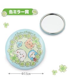 Mother garden しろたん 幸せのクローバーくじ （全賞入り30回分 大人買いセット） 大人くじ