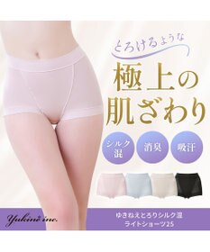 BRADELIS New York 【Yukine inc. 】ゆきねえとろりソフトシルク混ライトショーツ25  履き心地重視の補正ショーツ