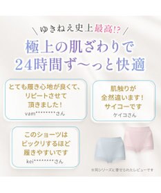 BRADELIS New York 【Yukine inc. 】ゆきねえとろりソフトシルク混ライトショーツ25  履き心地重視の補正ショーツ