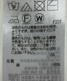 ONWARD Reuse Park 【23区】ニット春夏