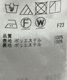 ONWARD Reuse Park 【組曲】スカート春夏