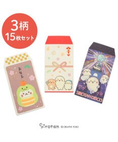 Mother garden しろたん 和紙ぽち袋セット 《巳年・アゲてる・お友達水引》 3柄×各5枚