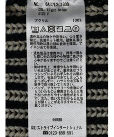 Green Parks ２ｗａｙ前後ニットプルオーバー