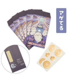 Mother garden しろたん 和紙ぽち袋セット 《巳年・アゲてる・お友達水引》 3柄×各5枚