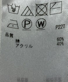 ONWARD Reuse Park 【23区】ニット秋冬