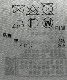 ONWARD Reuse Park 【23区】ニット春夏