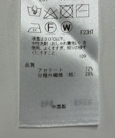 ONWARD Reuse Park 【ICB】ニット春夏