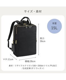 ACE BAGS & LUGGAGE ace. フィッテム レディースビジネスリュック A4 14.0インチPC 68682 エース