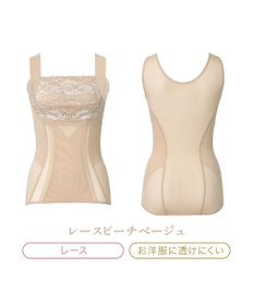 BRADELIS New York 【BRADELIS NewYork peace】楽なのに細みえバストアップシェイパー24 ブラデリスで1番の補正力  ノンワイヤーブラキャミ ボディスーツ ニッパー ブラトップ DB524102