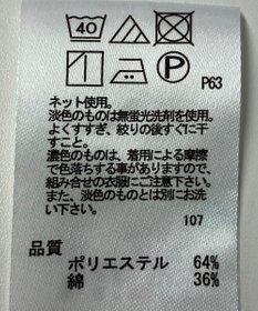 ONWARD Reuse Park 【any SiS】カットソー春夏