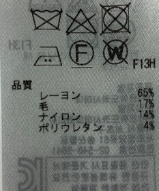 ONWARD Reuse Park 【自由区】パンツ秋冬