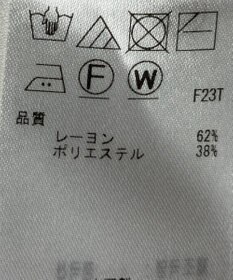 ONWARD Reuse Park 【23区】パンツ秋冬