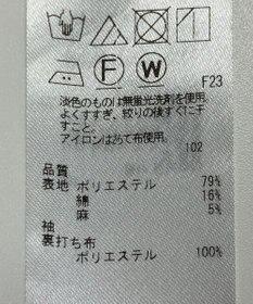 ONWARD Reuse Park 【ICB】ジャケット春夏