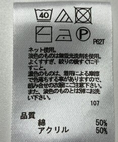 ONWARD Reuse Park 【any FAM】ニット春夏