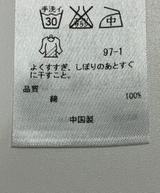 ONWARD Reuse Park 【23区】ブラウス秋冬