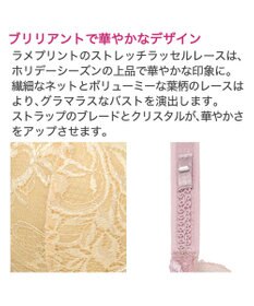 BRADELIS New York 【BRADELIS New York/ ワイヤー 育乳補整ブラ】ナオミステップ2ブラ24A2 ブラデリス 補正 ブラジャーSTEP2 寄せる