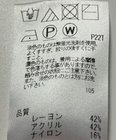 ONWARD Reuse Park 【Feroux】ニット春夏