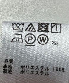 ONWARD Reuse Park 【any SiS】スカート春夏