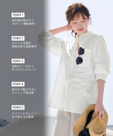 Tiaclasse ストレッチシャツラッシュガード