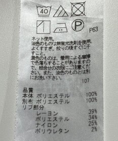 ONWARD Reuse Park 【23区】カットソー春夏