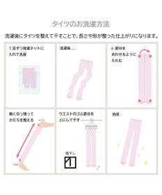 Chacott ベロネーゼタイツII（スティラップ）