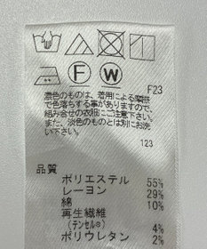 ONWARD Reuse Park 【J.PRESS】パンツ春夏