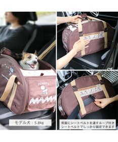 PET PARADISE スヌーピー ３ＷＡＹ ハンドフル ペットカート 《ブラウン》 10kgまで対応