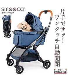 PET PARADISE smooca ネオ ワンロック ペットカート《デニム調》