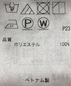 ONWARD Reuse Park 【23区】ブラウス春夏