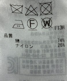 ONWARD Reuse Park 【23区】ニット春夏