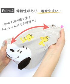 PET PARADISE 犬の服 犬 スヌーピー サーモキープ タンクトップ 【中型犬】 フレンズ