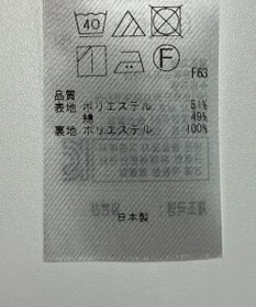 ONWARD Reuse Park 【組曲】スカート春夏