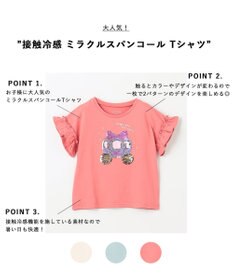 ANY KIDS 接触冷感 ミラクルスパンコール Tシャツ
