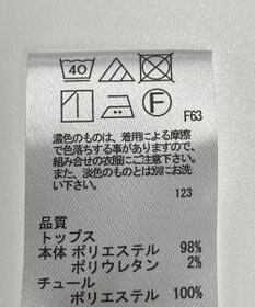 ONWARD Reuse Park 【any SiS】カットソー秋冬