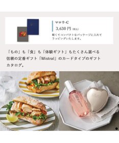 PRESENTERS ROOM Mistral(ミストラル) e-order choice(カードカタログ) ＜Mallow(マロウ)＞