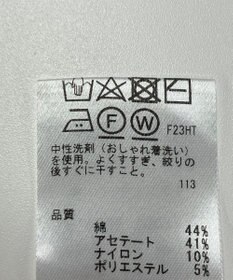 ONWARD Reuse Park 【any SiS】ニット春夏