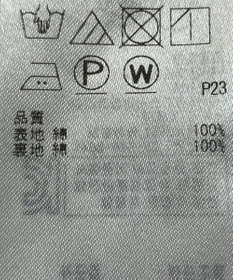 ONWARD Reuse Park 【組曲】スカート春夏