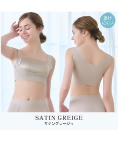 BRADELIS New York 【BRADELIS NewYork peace】楽なのにバストアップブラ24 ノンワイヤーでしっかりバストアップ 補正ブラ ブラジャー DB124103
