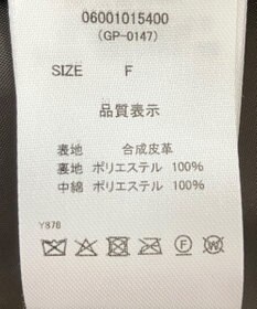 Green Parks ・ｓｗｉｎｇ　ｂｙ　ビンテージソフトレザーブルゾ