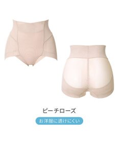 BRADELIS New York 【Yukine inc. 】ゆきねえモアソフト快適ショーツ25 接触冷感 補整 補正下着 深め ハイウエスト