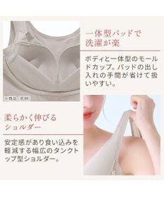 BRADELIS New York 【BRADELIS NewYork peace】綿混キャッチャーカップレースブラスリップ25 ノンワイヤー 補正下着 静電気軽減 インナー カップ付き ブラトップ ワンピース