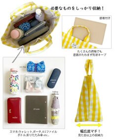 ROOTOTE 1030【ラミネート加工】SN.デリ.ラミネート-Q