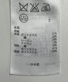 ONWARD Reuse Park 【23区】ジャケット春夏