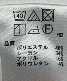 ONWARD Reuse Park 【any SiS】パンツ秋冬