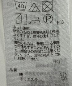 ONWARD Reuse Park 【23区】カットソー春夏