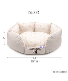 PET PARADISE リサとガスパール キルトカドラー Ｍ