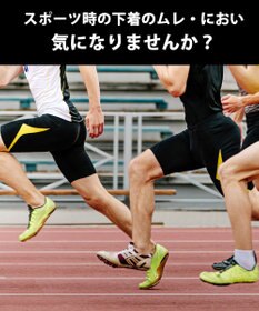 CW-X 【MEN】スポーツショーツ　ローライズ　吸汗速乾　/ワコール　HSO550