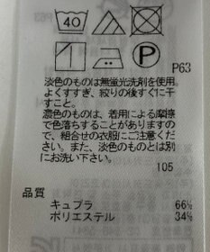 ONWARD Reuse Park 【23区】ブラウス秋冬